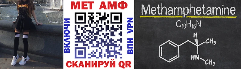 Купить где  Котово  Amphetamine Розовый 