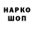 Гашиш hashish Hanna Muzychko