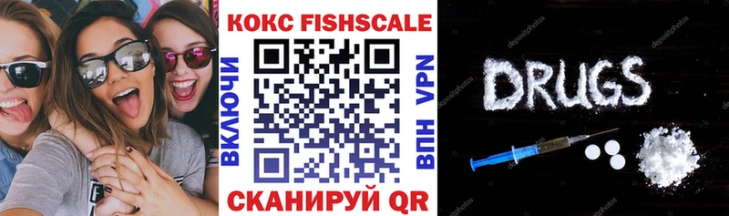 КОКАИН Боливия  Купить закладки  Котово 
