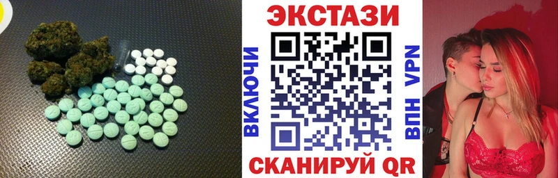 Экстази 99%  Купить  Котово 