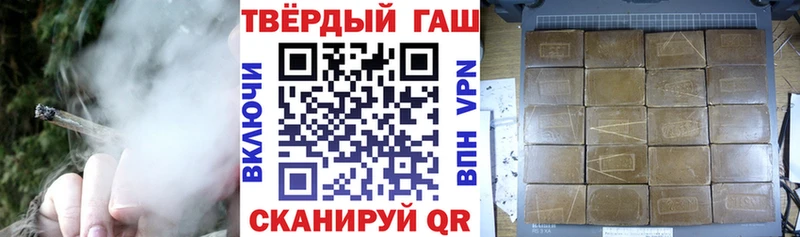 Купить где  Котово  ГАШ Premium 