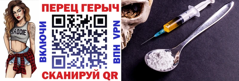 ГЕРОИН Heroin  Купить где  Котово 