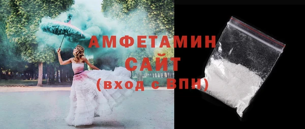 мяу мяу кристалл Кодинск