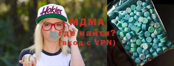 мяу мяу кристалл Кодинск