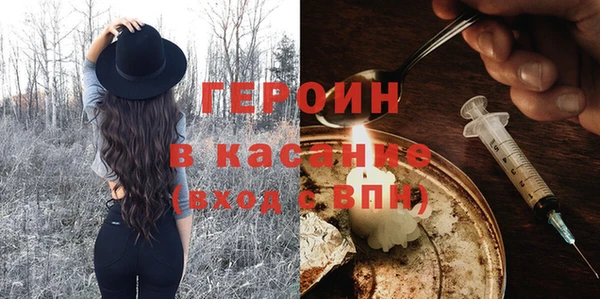 мяу мяу кристалл Кодинск