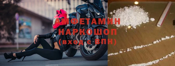 мяу мяу кристалл Кодинск