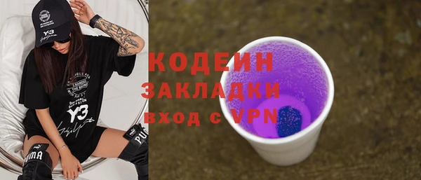 мяу мяу кристалл Кодинск