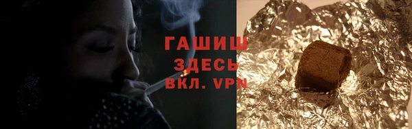 ПСИЛОЦИБИНОВЫЕ ГРИБЫ Вуктыл