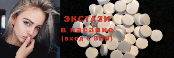 мяу мяу кристалл Кодинск