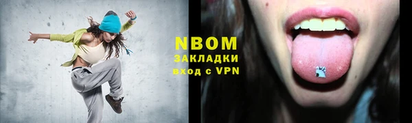 мяу мяу кристалл Кодинск
