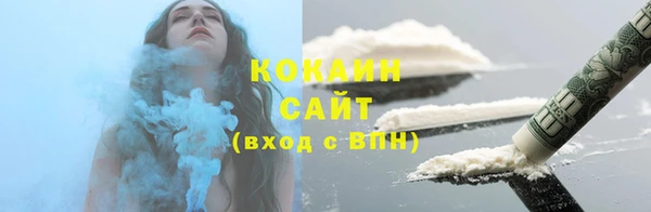 мяу мяу кристалл Кодинск