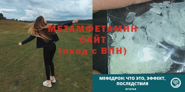 мяу мяу кристалл Кодинск