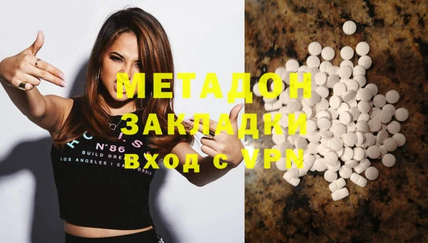мяу мяу кристалл Кодинск
