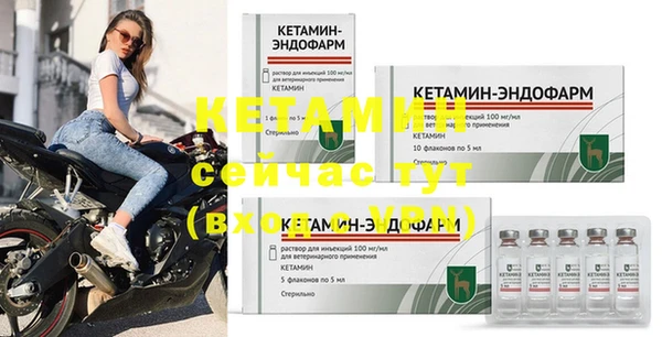 мяу мяу кристалл Кодинск