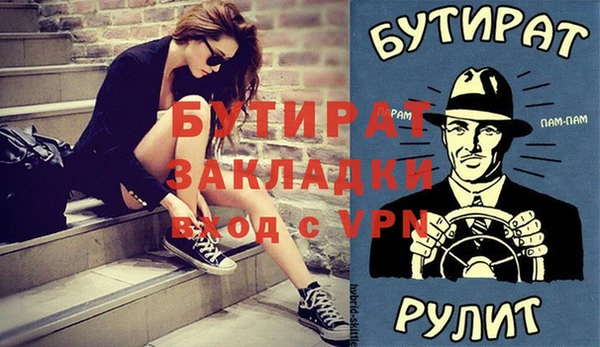 крисы Всеволожск