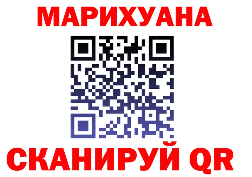 Гашиш гарик ссылка это hydra Котово