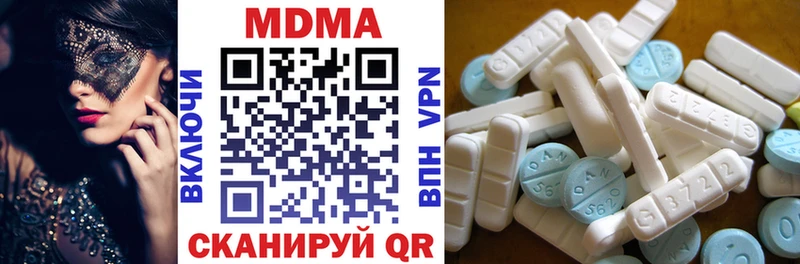 МДМА Molly Купить где Котово
