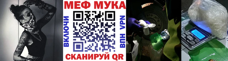 Купить закладки Котово МЯУ-МЯУ VHQ