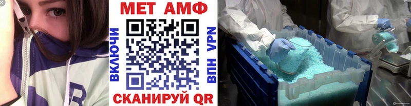 Купить где Котово Метамфетамин винт