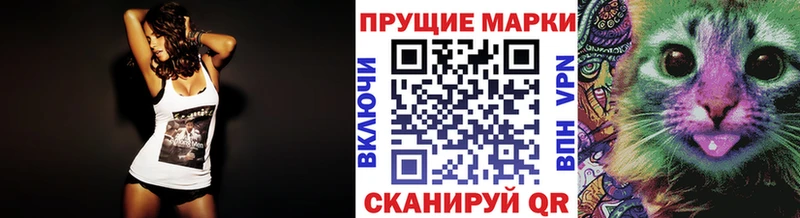 Купить закладки Котово Наркотические марки 1,8мг