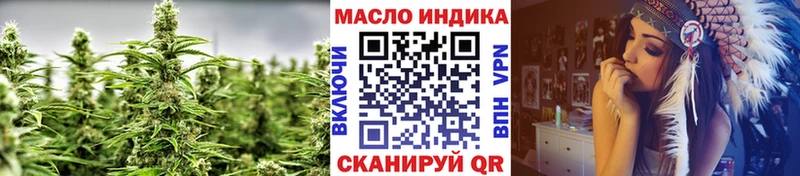 Дистиллят ТГК вейп с тгк Купить где Котово