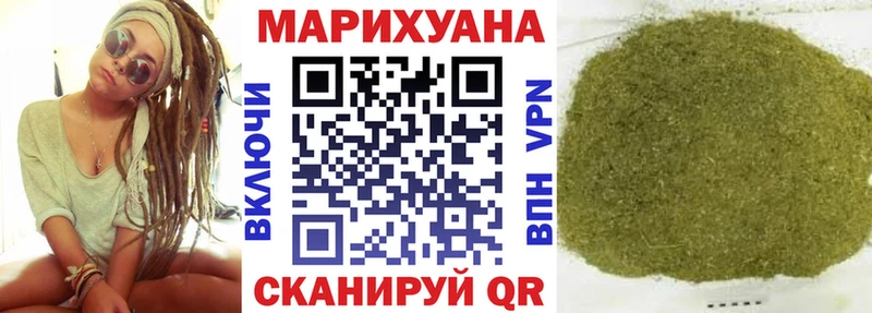 Купить где  Котово  Шишки марихуана MAZAR 